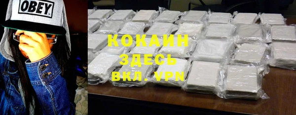 COCAINE Горнозаводск