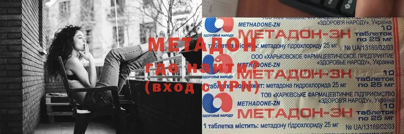 Метадон мёд  Каргополь 