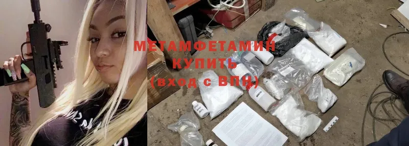 OMG зеркало  где купить наркоту  Каргополь  Метамфетамин винт 